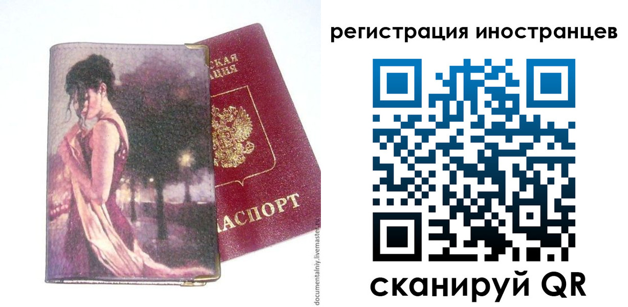 прописка для кредита в Кораблино