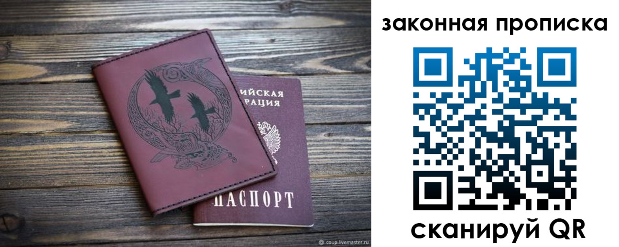 регистрация для школы в Кораблино